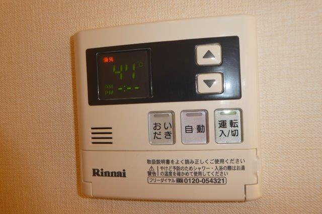 オズ　パディの設備|給湯リモコン