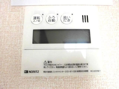 【設備】 | エメラルド