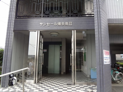 【エントランス】 | サンセール博多南Ⅱ