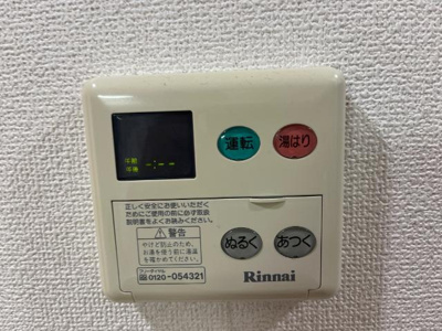【その他】 | ピュアリーフ