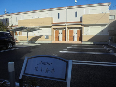 【外観】 | アムール花小金井