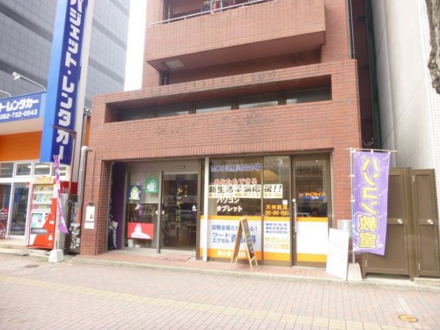 ライオンズマンション天神の外観|ライオンズマンション天神（101Ｂ）