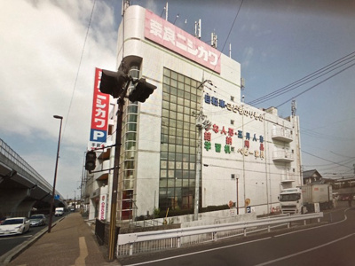 【外観】 | 宝来ビル