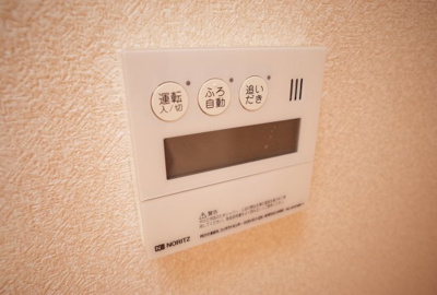 【設備】 | グランアヴァンティB棟 | 給湯リモコン