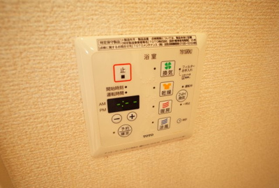 【設備】 | グランアヴァンティB棟 | 浴室乾燥機