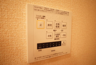 【設備】 | サワーフローラC棟