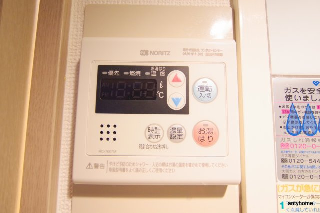 ライフ北梅田　仲介手数料無料の設備
