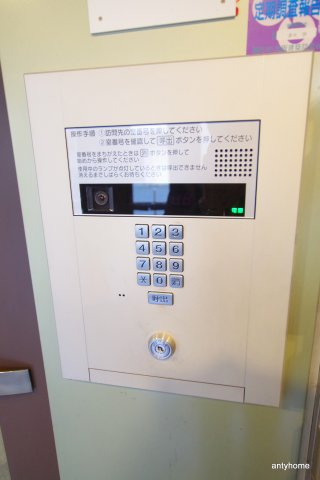 ライフ北梅田　仲介手数料無料のセキュリティ