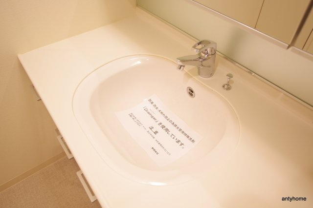 アーデンタワー福島ウエスト　仲介手数料無料の洗面所