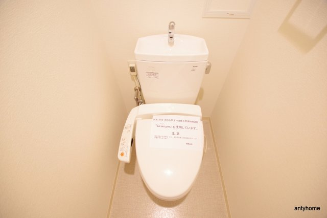 アーデンタワー福島ウエスト　仲介手数料無料のトイレ