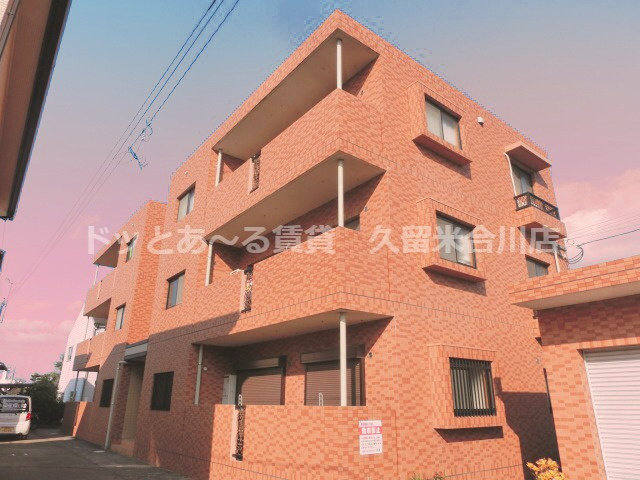 サンステージ東合川の外観|現況を優先します