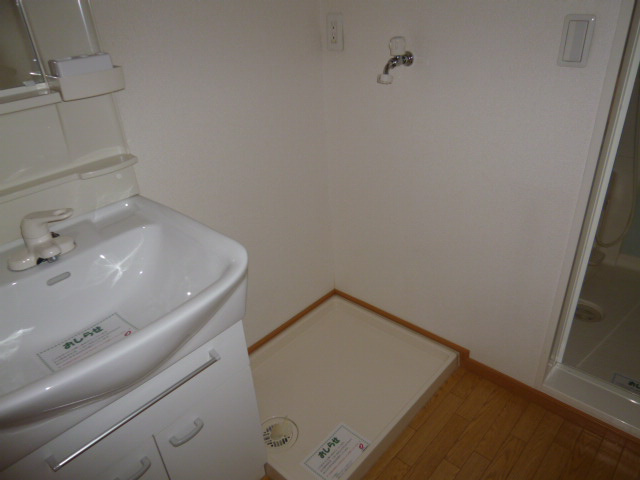 レーベン中畝ⅢＢのその他|洗濯機置き場