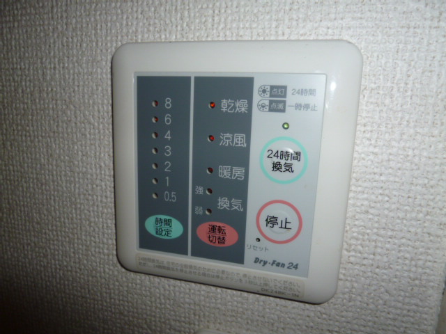 レーベン中畝ⅢＢのその他|浴室乾燥機リモコン