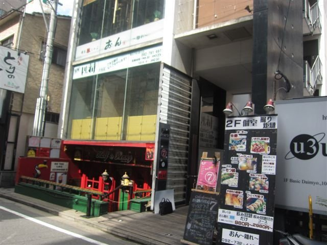  ＫＩビルの外観|ＫＩビル(3Ｆ）