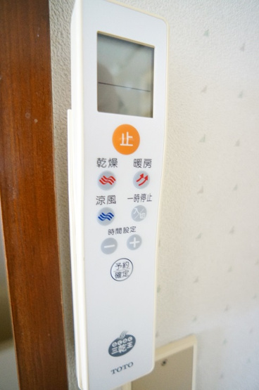 【設備】 | 千石ビル | 浴室乾燥機