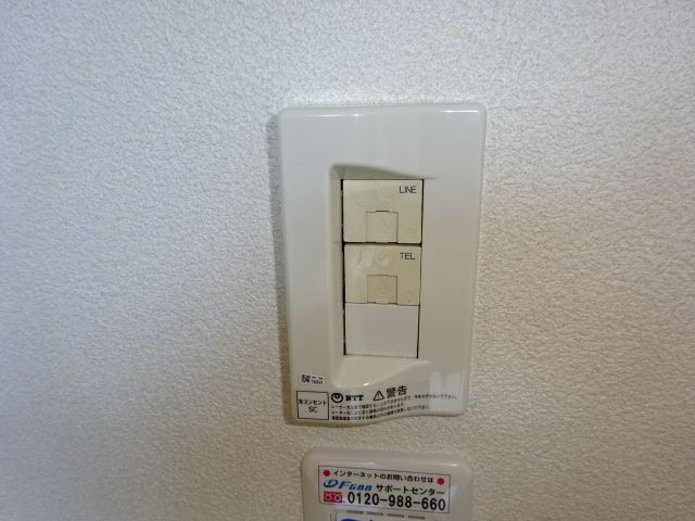 パシフィックＡの設備|電話モジュラー