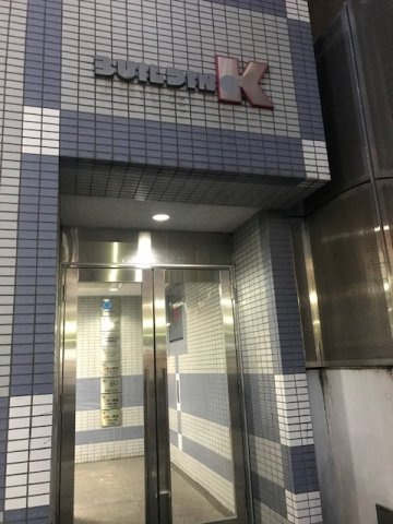 ビルディングＫ