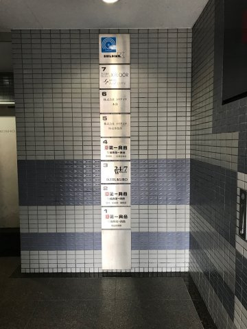 ビルディングＫ