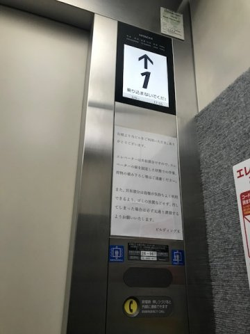 ビルディングＫ
