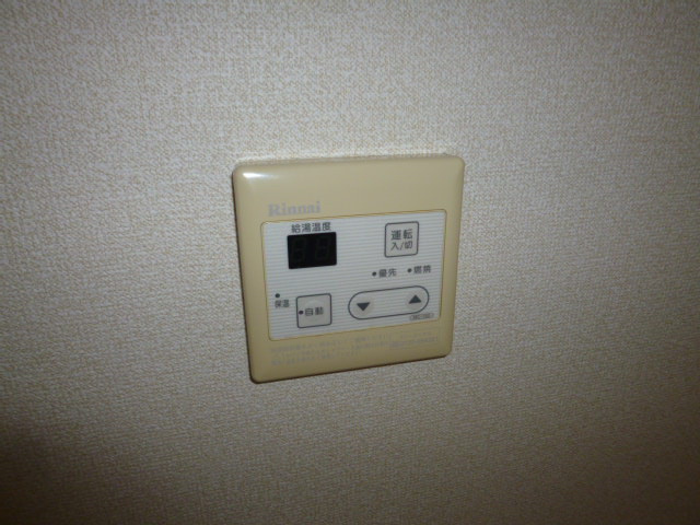 ラ・ペジブルCの設備|給湯リモコン