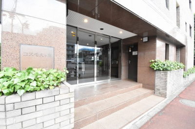 【エントランス】 | コスモ久が原 | 都営浅草線「西馬込」駅徒歩13分、東急池上線「久が原」駅徒歩13分と2路線2駅利用可能！