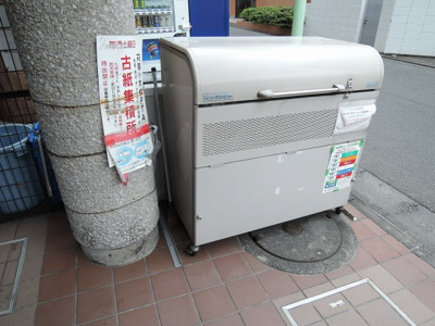 【その他共用部分】 | ライオンズマンション元住吉第3 | ゴミ置場