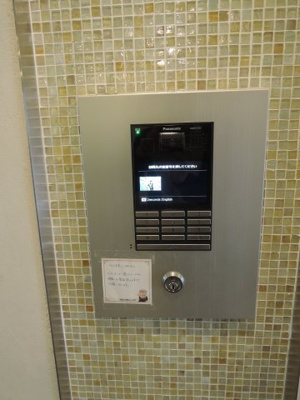【その他共用部分】 | パークヒルズ鷺沼 | オートロック