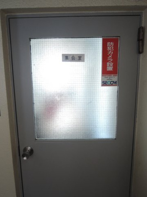 【その他共用部分】 | 藤が丘マンション | 集会所