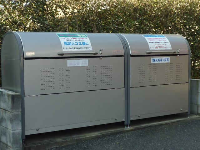 【その他共用部分】 | フローラルコートＢ棟 | 敷地内ゴミ集積所