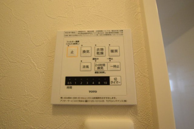 【設備】 | アスター A | アスターA