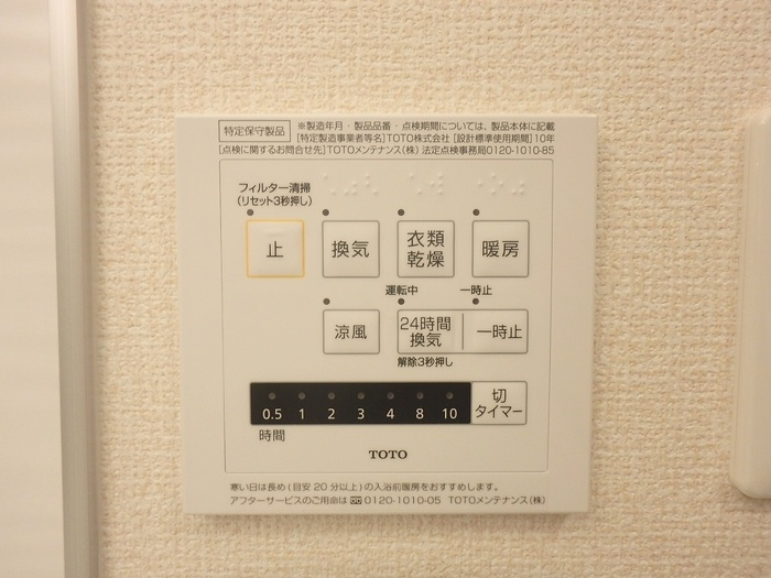 グローリアスⅢの設備