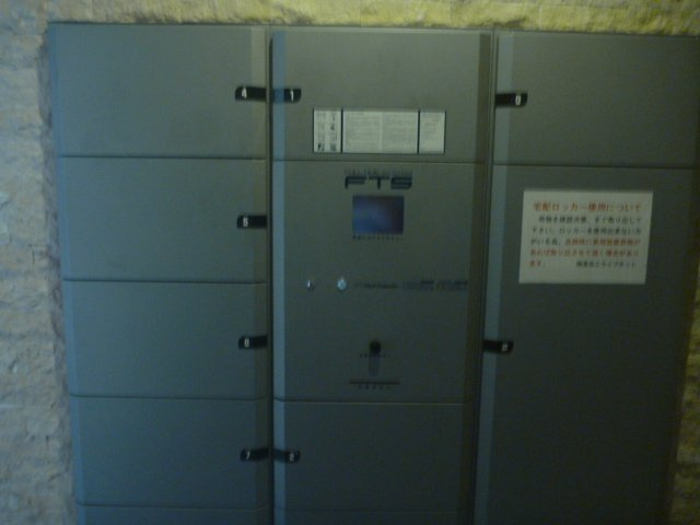 S-RESIDENCE緑橋Serio（エスレジデンス緑橋セリオ）　BRAVI不動産のその他共用部分