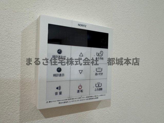 グランドウルス桜木Ⅱの設備