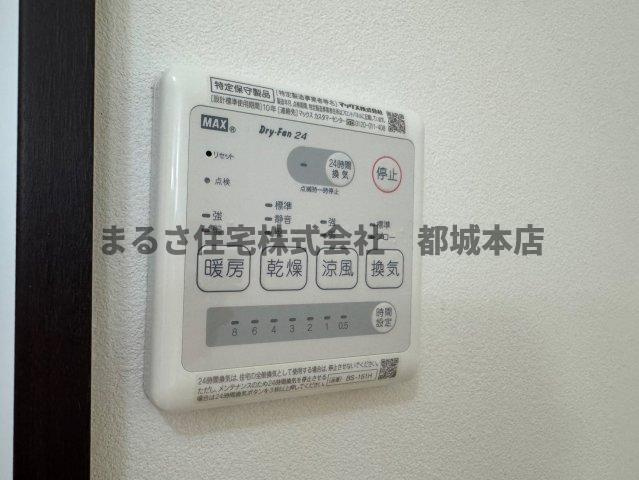 グランドウルス桜木Ⅱの設備