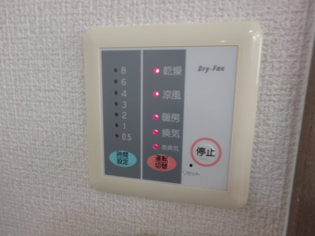 グリーンビルの設備