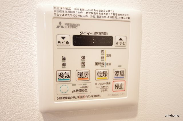 スプランディッド新大阪キャトル　仲介手数料無料の内装