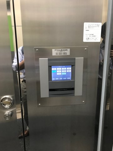 錦町司ビルの設備