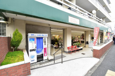【周辺】 | NK鶴見コータス | 棟内1階そうてつローゼン