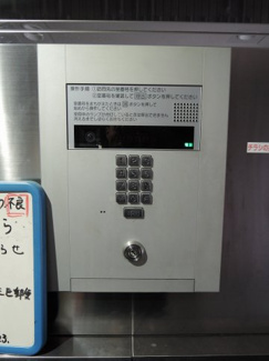【その他共用部分】 | オートロック