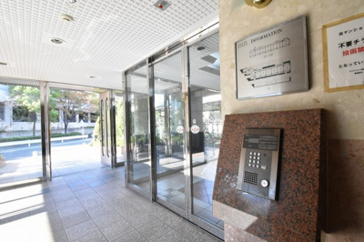 【その他共用部分】 | ダイアパレス鶴見Ⅲ | オートロック