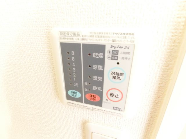 コンフォートの設備