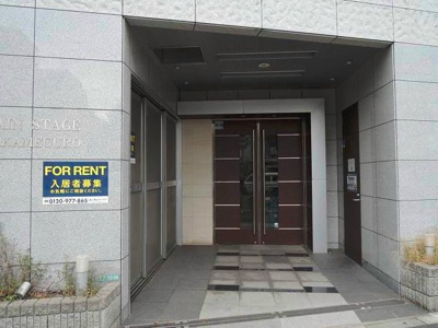 【エントランス】 | メインステージ中目黒