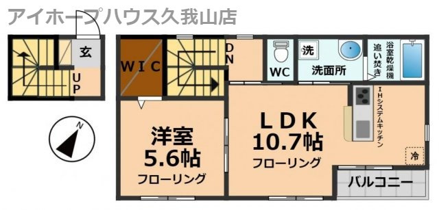 【間取り】 | ホワイトテラス