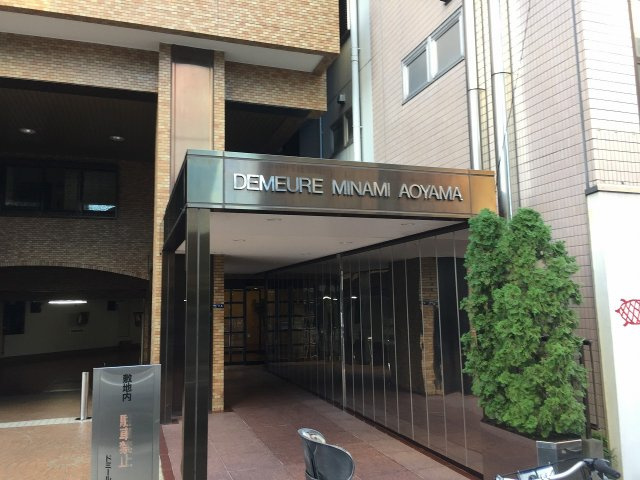 ドミール南青山の外観
