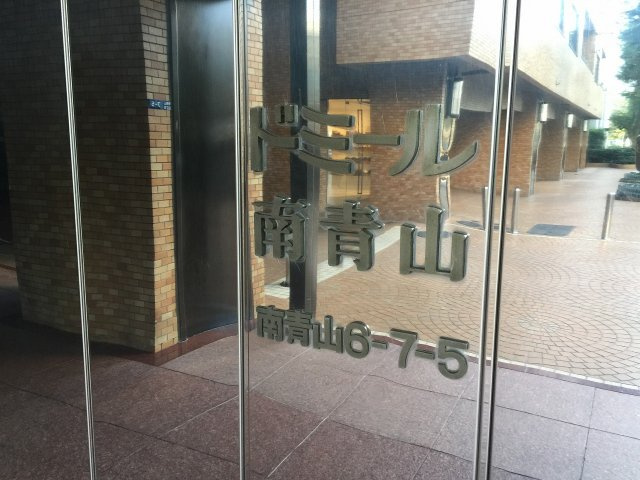 ドミール南青山の外観