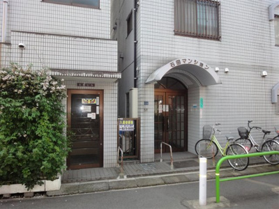 【外観】 | 石田ビル