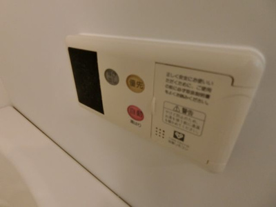 【設備】 | アーバネックス梅田東