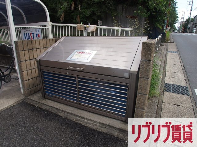 メゾン桜のその他共用部分