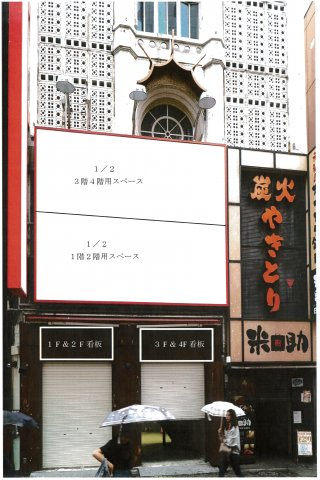渋谷区宇田川町の店舗一部のその他