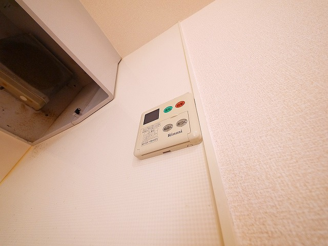 グランド　郡山の設備|給湯ボタン付きです